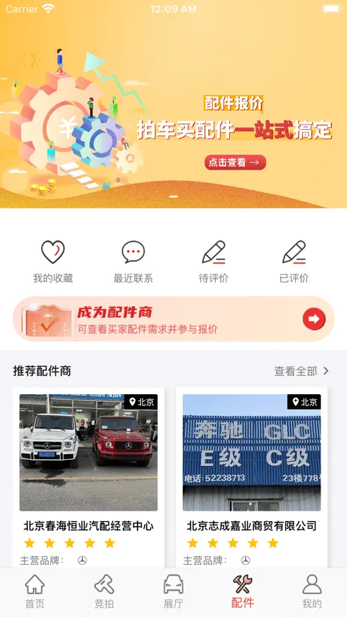 ���������ֳ�����2026�ٷ�����v1.7.0 ��׿���ͼ