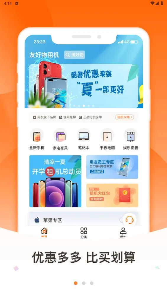 �Ѻ���v1.12.8 �ٷ������ͼ