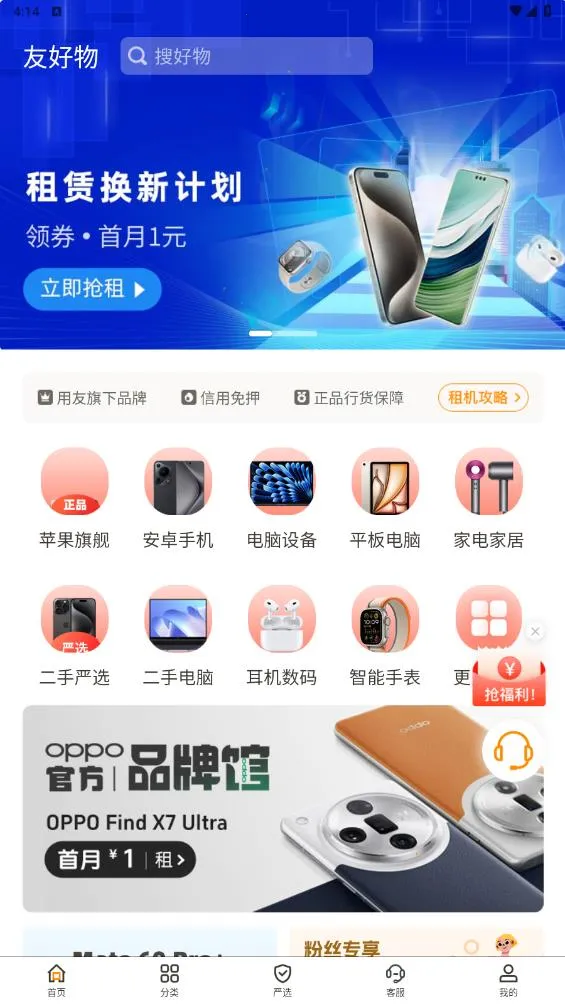 �Ѻ���v1.12.8 �ٷ������ͼ