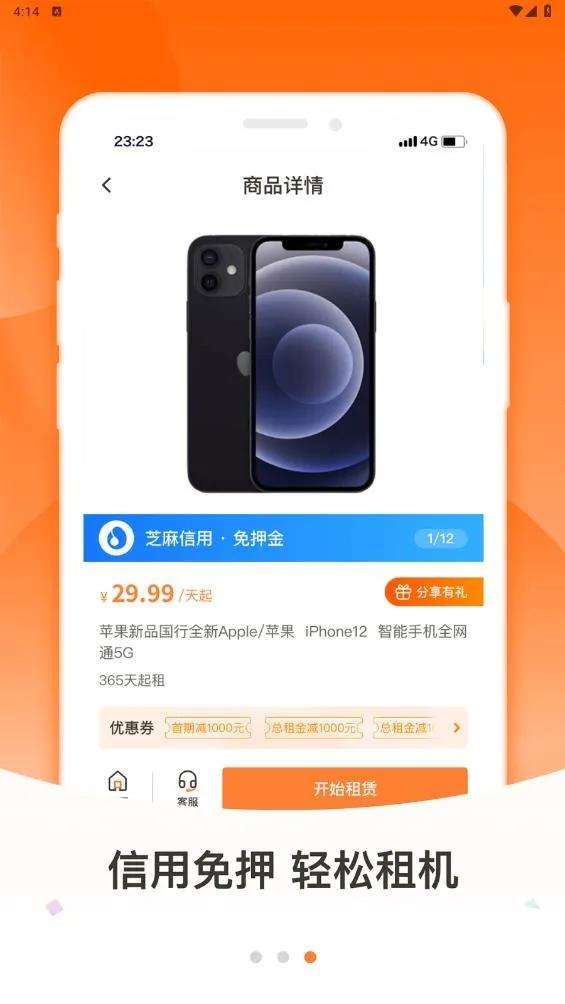 �Ѻ���v1.12.8 �ٷ������ͼ