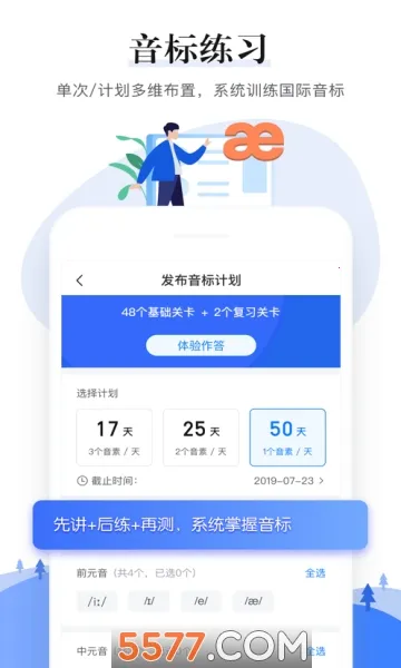 һ����ѧ��ʦ2026�ٷ�����v6.3.1.1018 �ٷ������ͼ