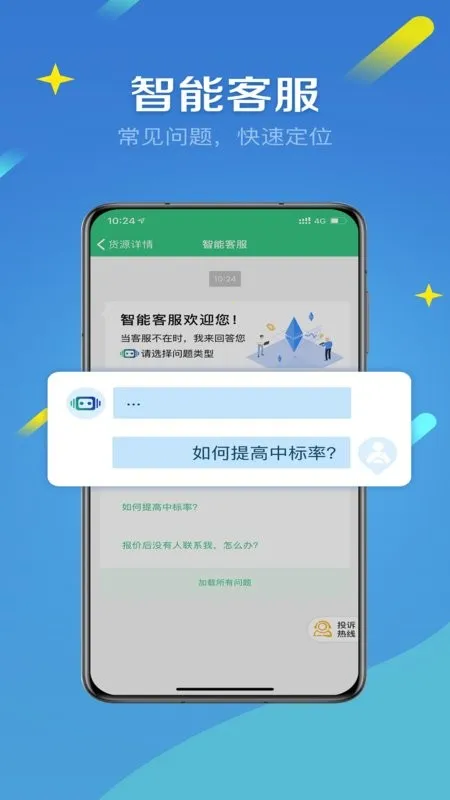 ������v4.9.4 �ֻ����ͼ