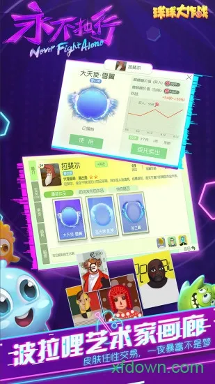 �������ս4399v19.5.0 �ֻ����ͼ