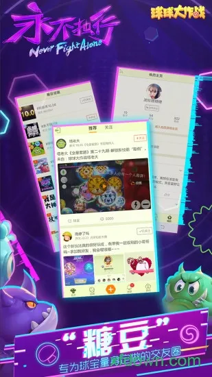 �������ս4399v19.5.0 �ֻ����ͼ