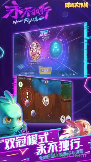 �������ս4399v19.5.0 �ֻ����ͼ