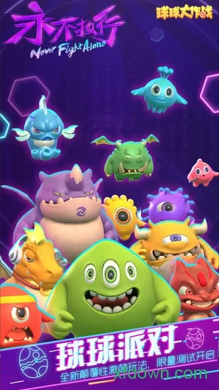 �������ս4399v19.5.0 �ֻ����ͼ