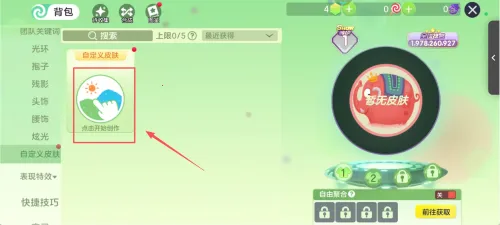 �������ս4399