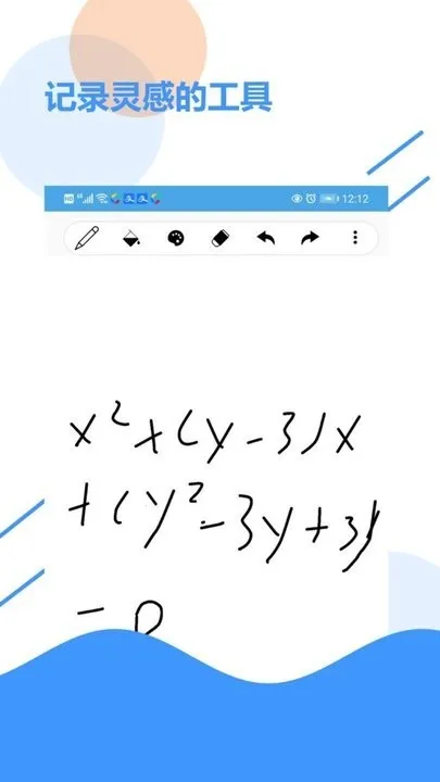 �ݸ�ֽ����2026�ٷ����°汾v1.0 ��Ѱ��ͼ