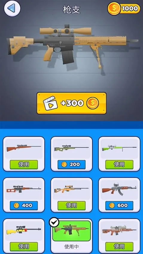 �Ҳ�ѻ���׿���ֻ���v1.0.0 ��׿���ͼ