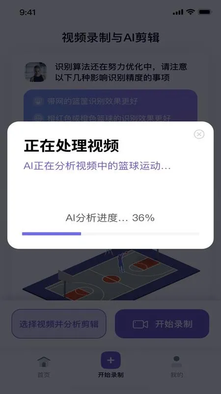 Nice goal��׿���ֻ���v1.0 �ֻ����ͼ