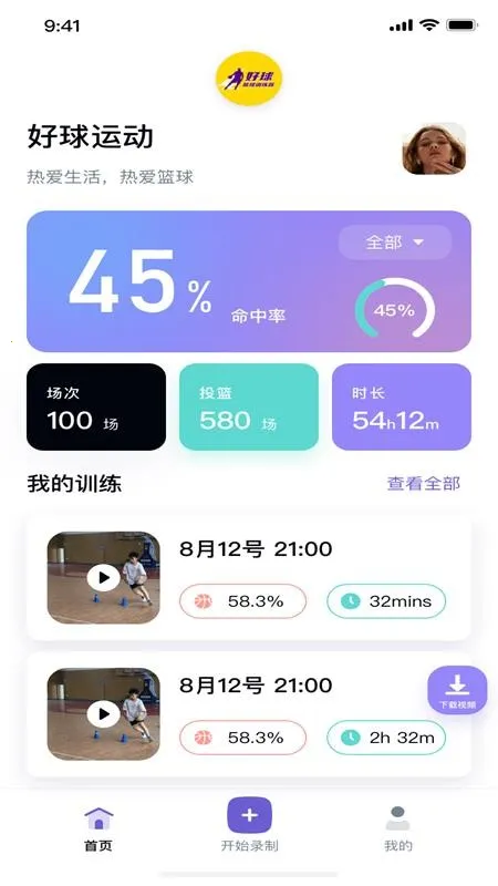 Nice goal��׿���ֻ���