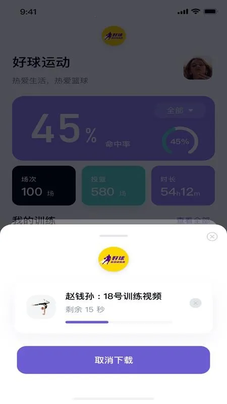 Nice goal��׿���ֻ���v1.0 �ֻ����ͼ