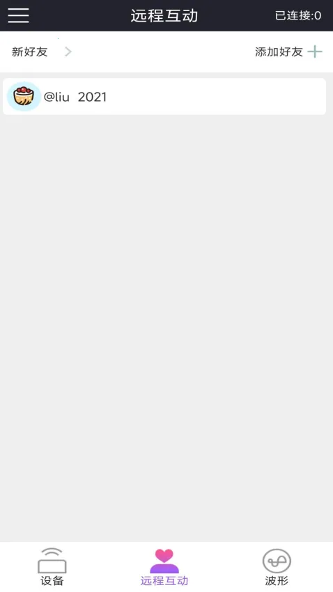 �ư� holyiot2026�ٷ����°汾v4.3.0 �ٷ������ͼ