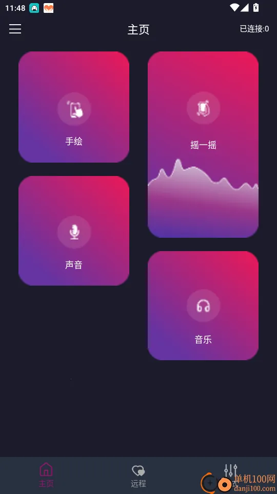 �ư� holyiot2026�ٷ����°汾