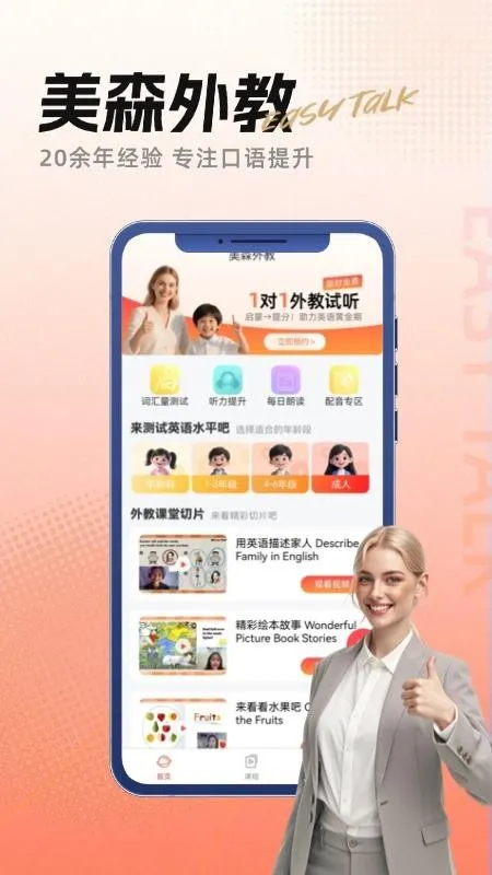 ��ɭ���2026���ذ�װ