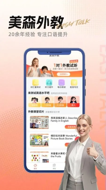 ��ɭ���2026���ذ�װv1.0.16 ��Ѱ��ͼ