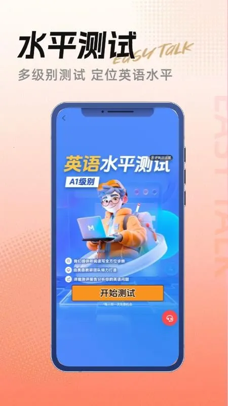 ��ɭ���2026���ذ�װv1.0.16 ��Ѱ��ͼ