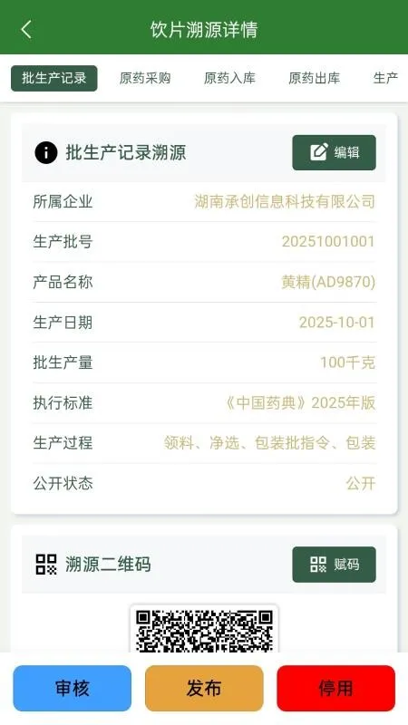 ��������Դ��׿���ֻ���v1.0.2 �ٷ������ͼ