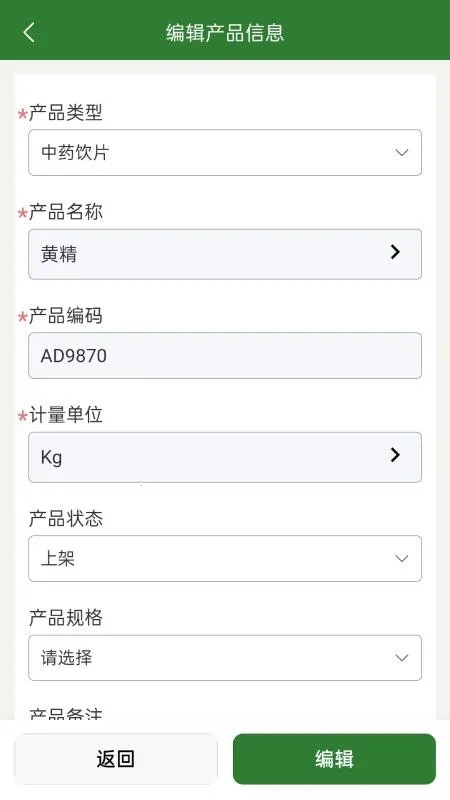 ��������Դ��׿���ֻ���v1.0.2 �ٷ������ͼ