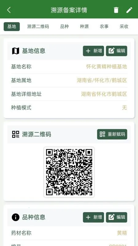 ��������Դ��׿���ֻ���v1.0.2 �ٷ������ͼ