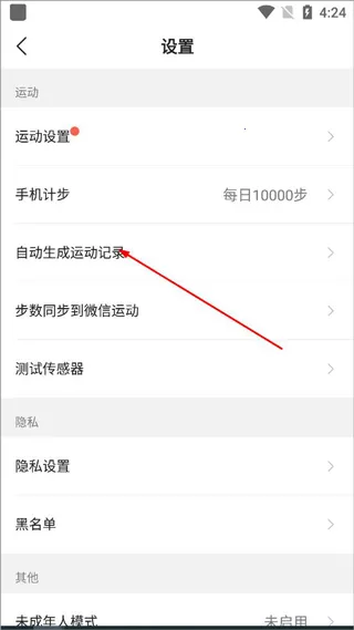 ���˽����Ʋ���app