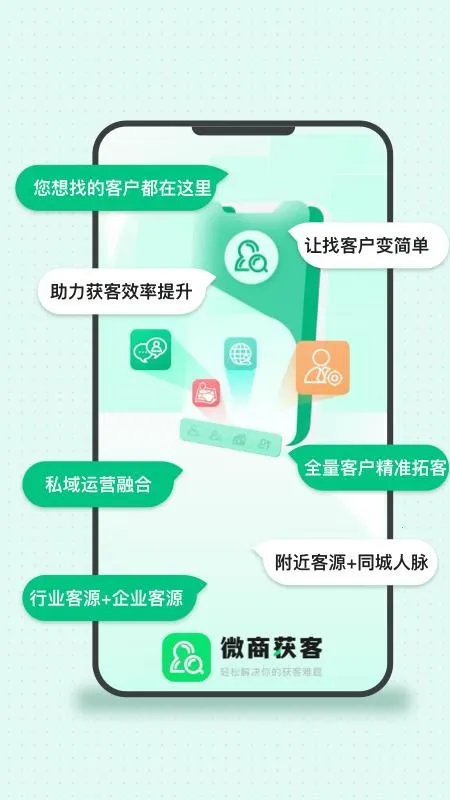 ΢�̻��v1.0.0 �ֻ����ͼ