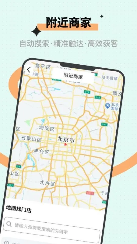 ΢�̻��v1.0.0 �ֻ����ͼ