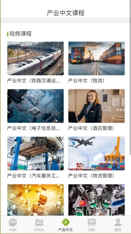 newsouthv1.0.6 ��׿���ͼ