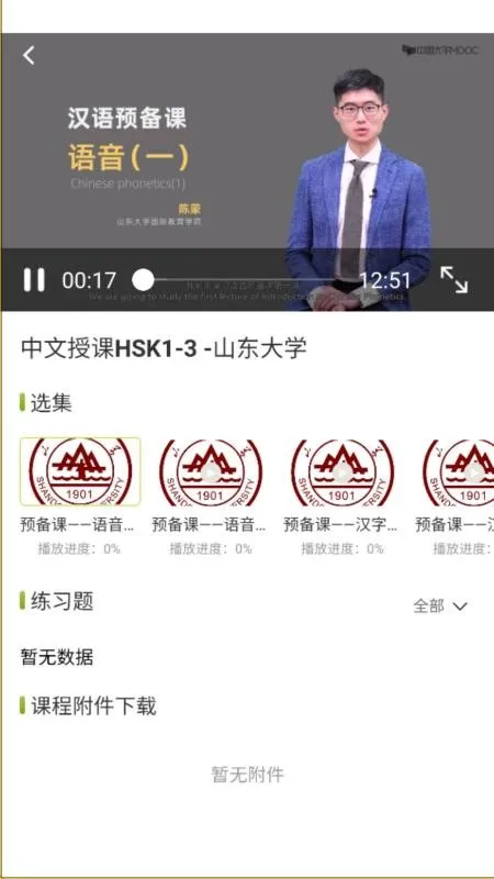 newsouthv1.0.6 ��׿���ͼ