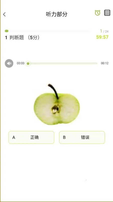 newsouthv1.0.6 ��׿���ͼ