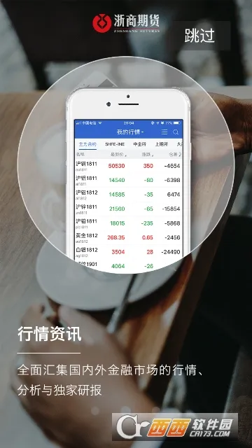 ���ڻ�v6.1.0.0 �ֻ����ͼ