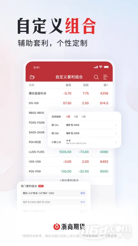 ���ڻ�v6.1.0.0 �ֻ����ͼ