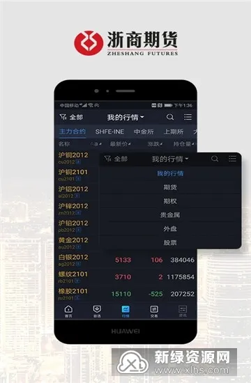 ���ڻ�v6.1.0.0 �ֻ����ͼ