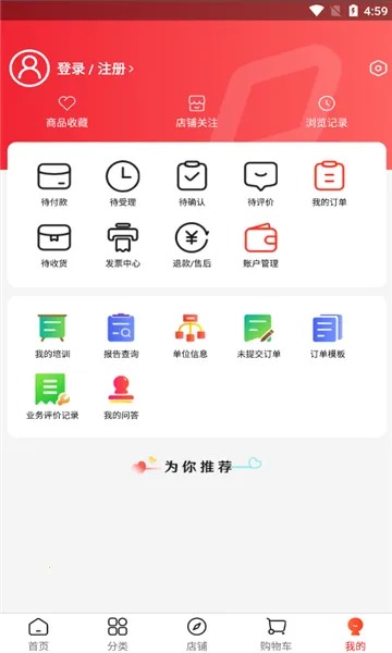 ¹����2026�ٷ�����v1.0.4 �ֻ����ͼ