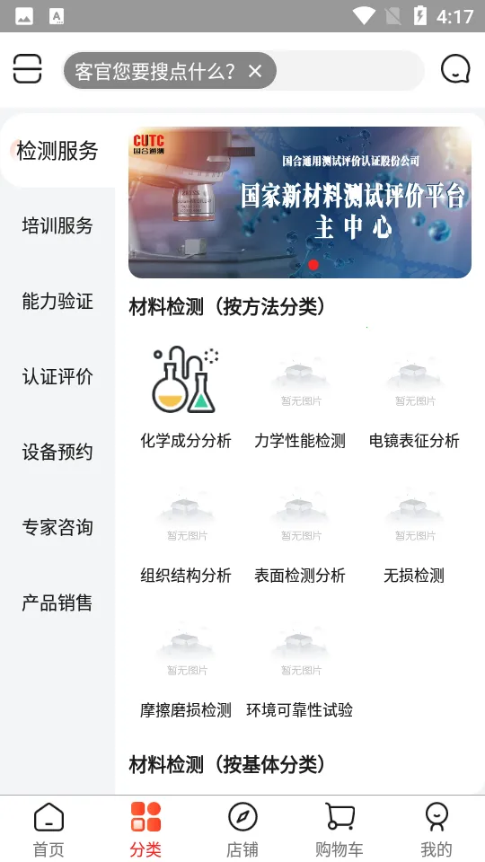 ¹����2026�ٷ�����v1.0.4 �ֻ����ͼ