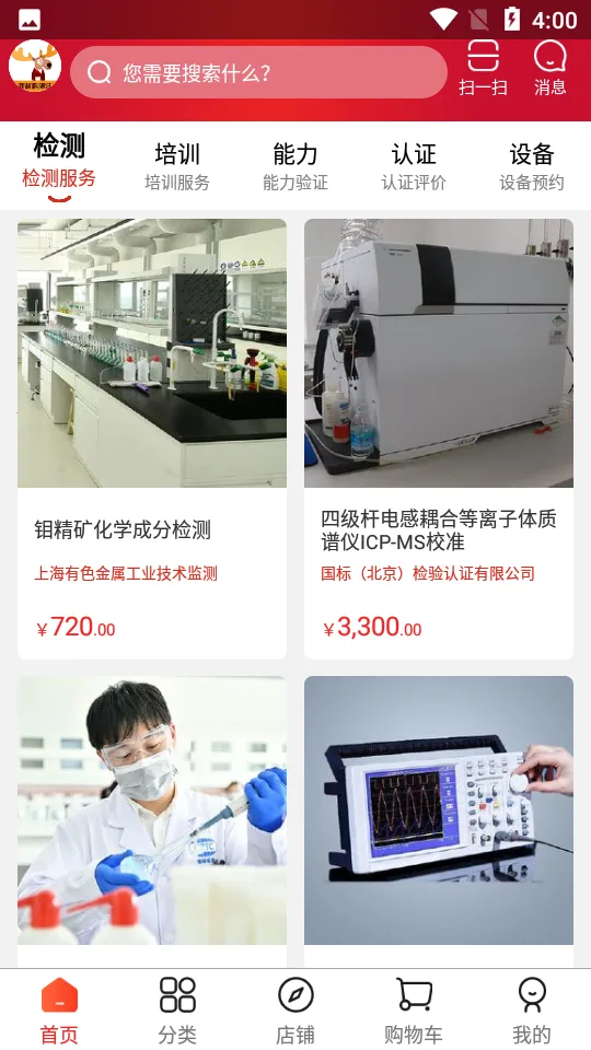 ¹����2026�ٷ�����v1.0.4 �ֻ����ͼ