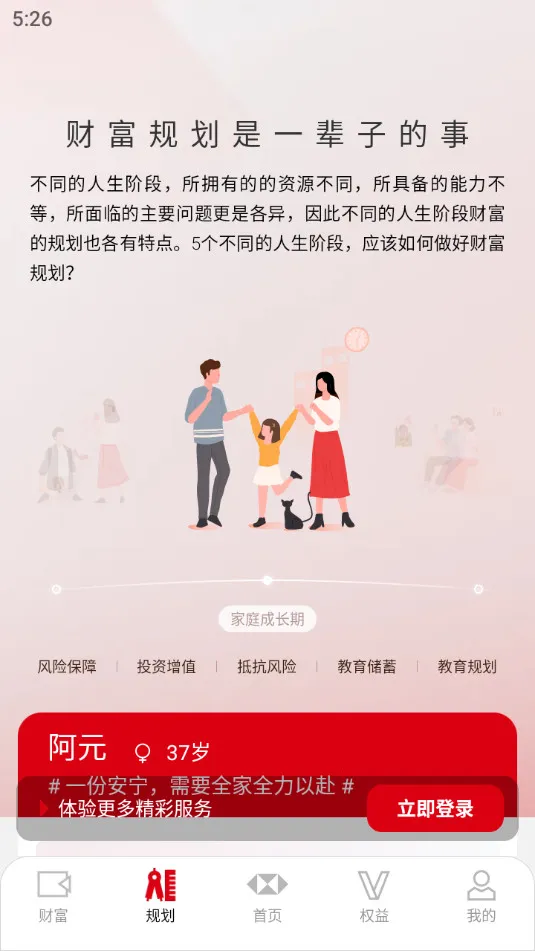 ����ѡv1.3.1 �ֻ����ͼ