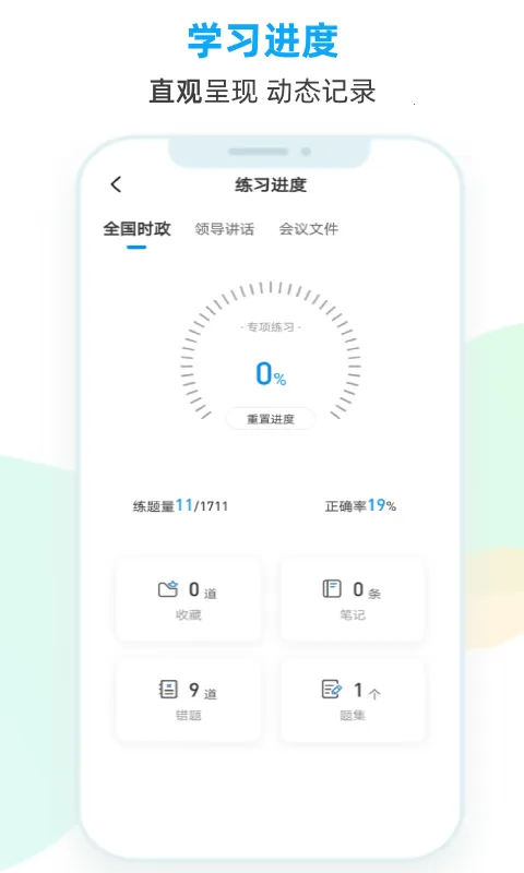 ʱ�����2026�ٷ�����v1.0.0.0 ��׿���ͼ