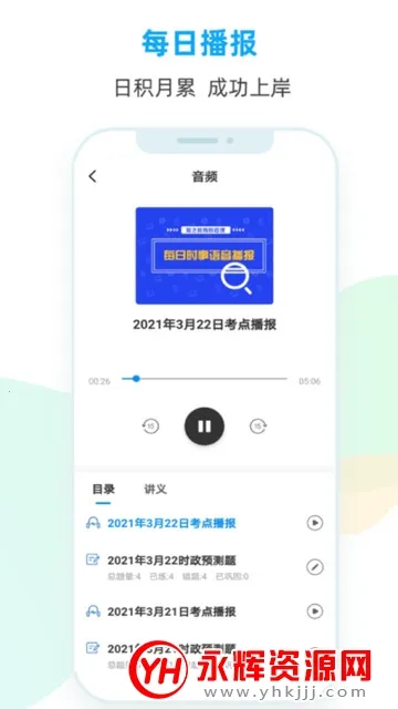 ʱ�����2026�ٷ�����