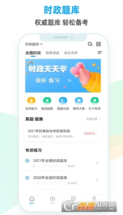 ʱ�����2026�ٷ�����