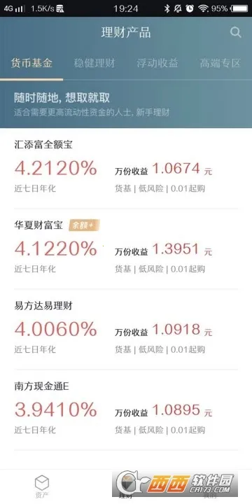 ��Ѷ����ͨ2026���ذ�װ