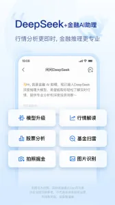 ��Ѷ����ͨ2026���ذ�װv3.4.0 �ٷ������ͼ