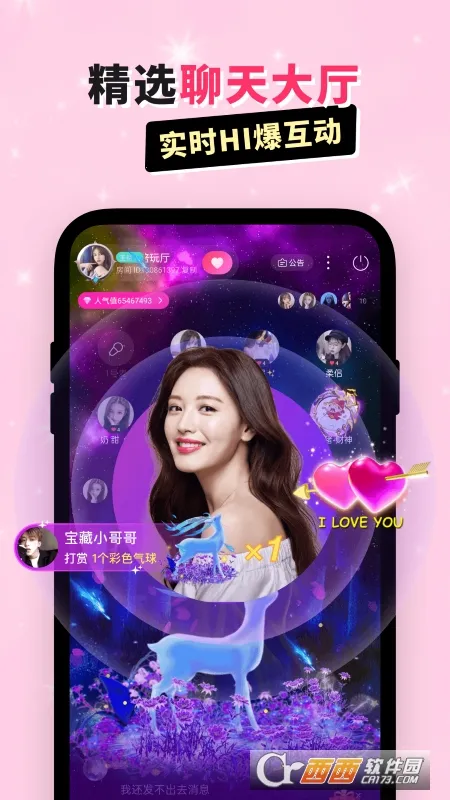 �������콻�������ֻ���v5.8.0.1 ��Ѱ��ͼ