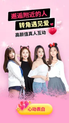 �������콻�������ֻ���v5.8.0.1 ��Ѱ��ͼ