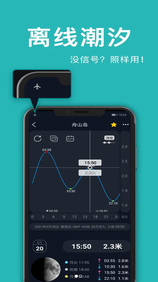 ȫ��ϫProv1.1.24 ��׿���ͼ