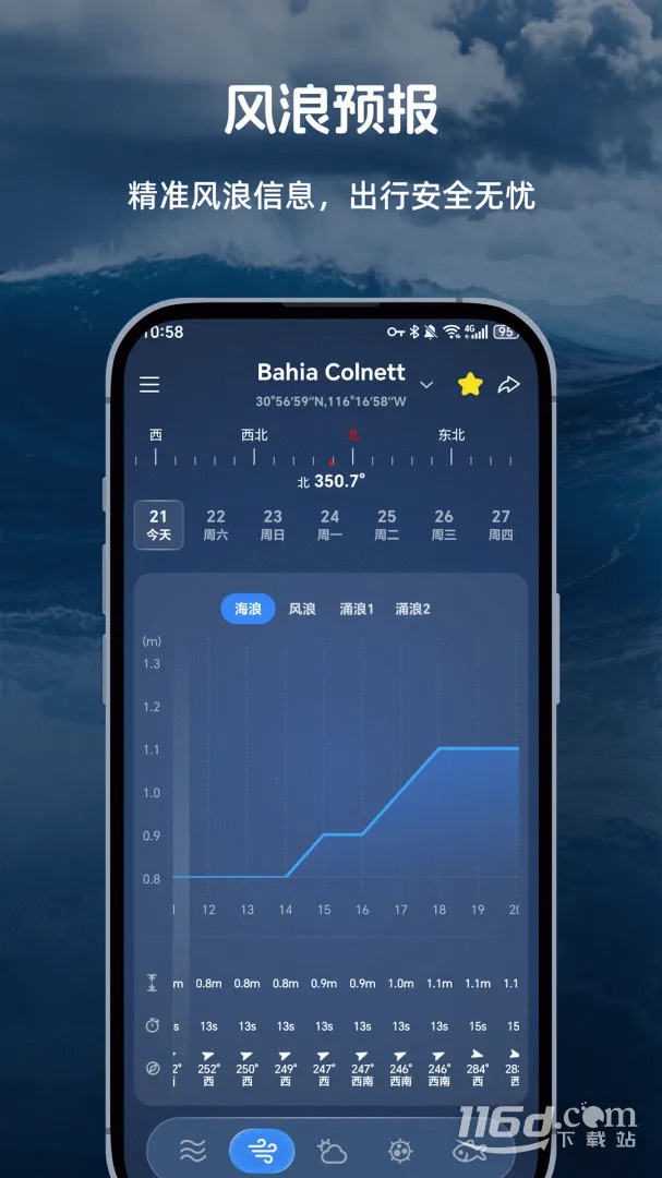 ȫ��ϫProv1.1.24 ��׿���ͼ