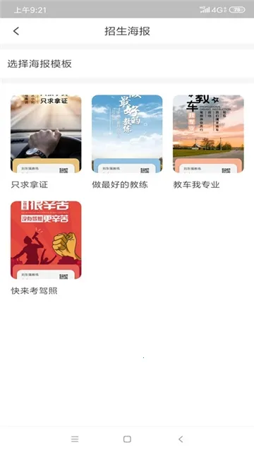 51С����v2.6.6 �ٷ������ͼ