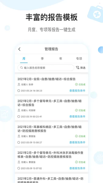 �пع�����2026���ذ�װv2.9.8 �ٷ������ͼ