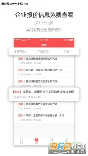 ʯ�����������ֻ���v1.0 ��׿���ͼ