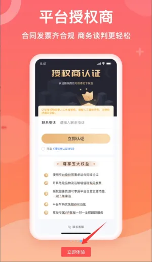 ʯ�����������ֻ���